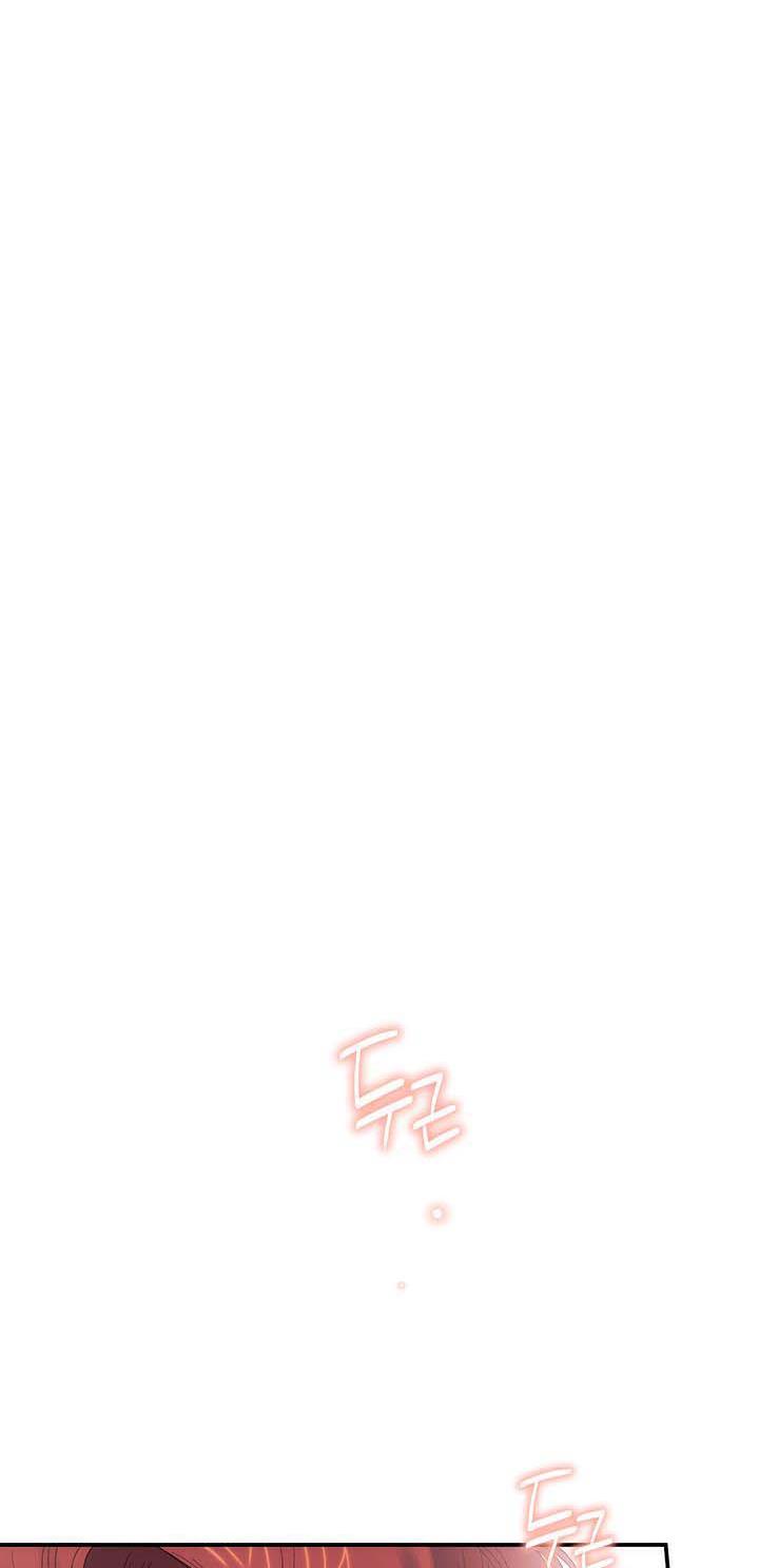 Is It a Fortune or Is It a Woe? Chapter 76 - Page 16