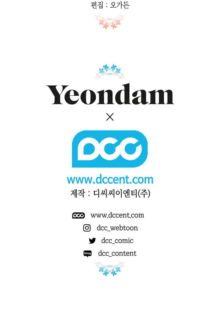 Is It a Fortune or Is It a Woe? Chapter 78 - Page 35