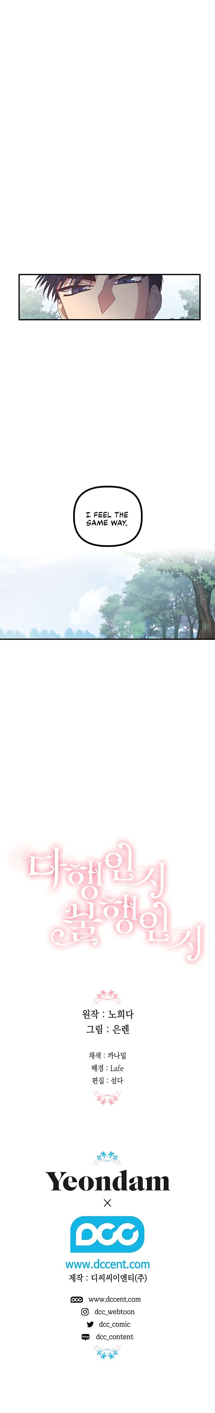 Is It a Fortune or Is It a Woe? Chapter 8 - Page 20