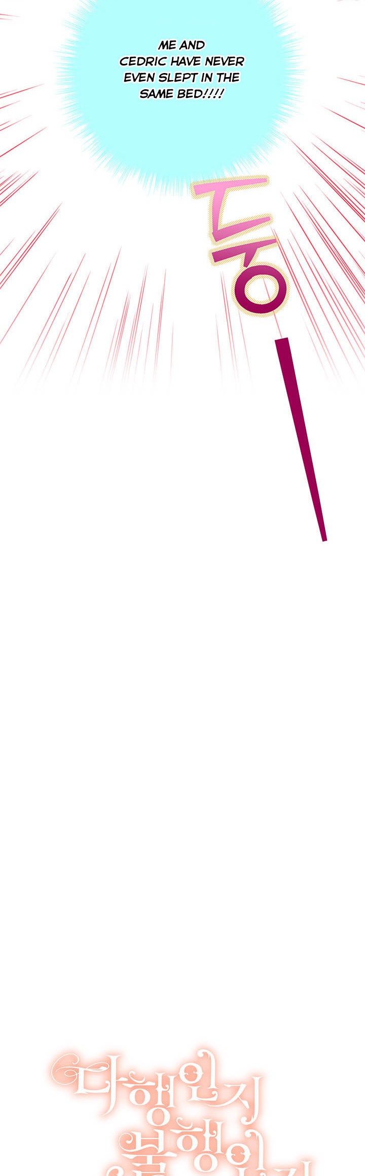 Is It a Fortune or Is It a Woe? Chapter 80 - Page 13