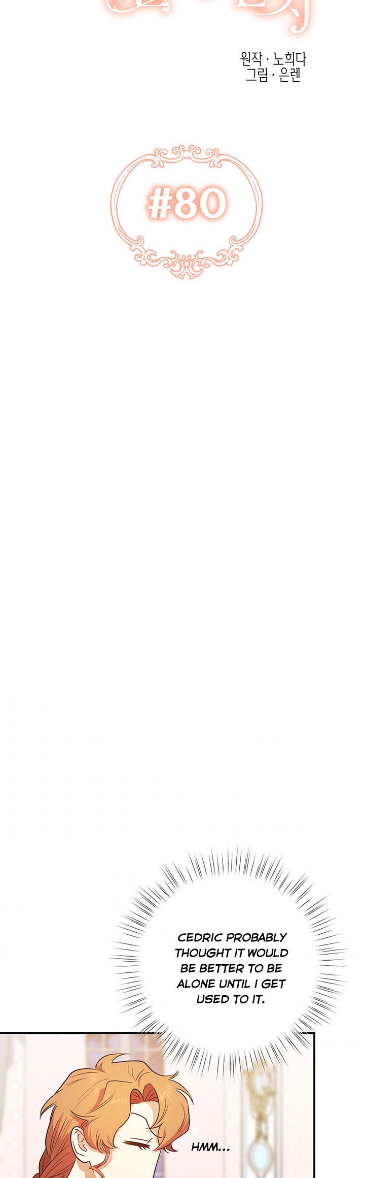 Is It a Fortune or Is It a Woe? Chapter 80 - Page 14