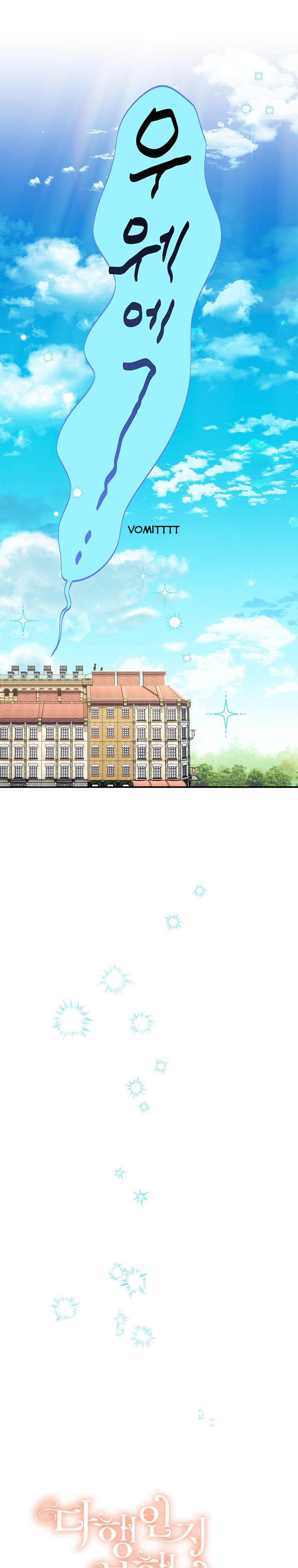 Is It a Fortune or Is It a Woe? Chapter 81 - Page 13