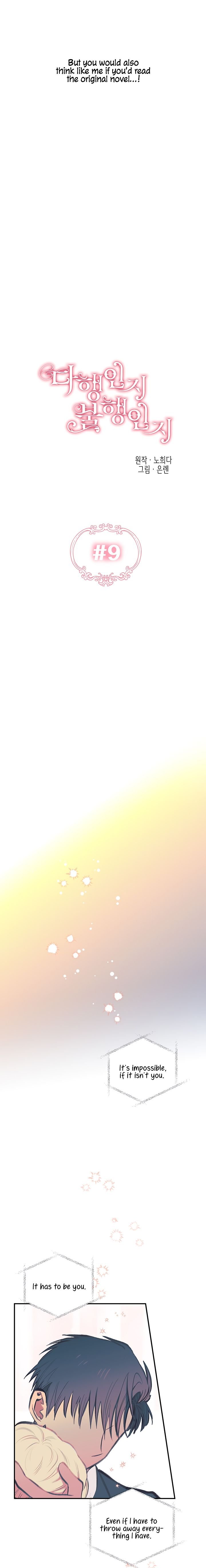 Is It a Fortune or Is It a Woe? Chapter 9 - Page 5