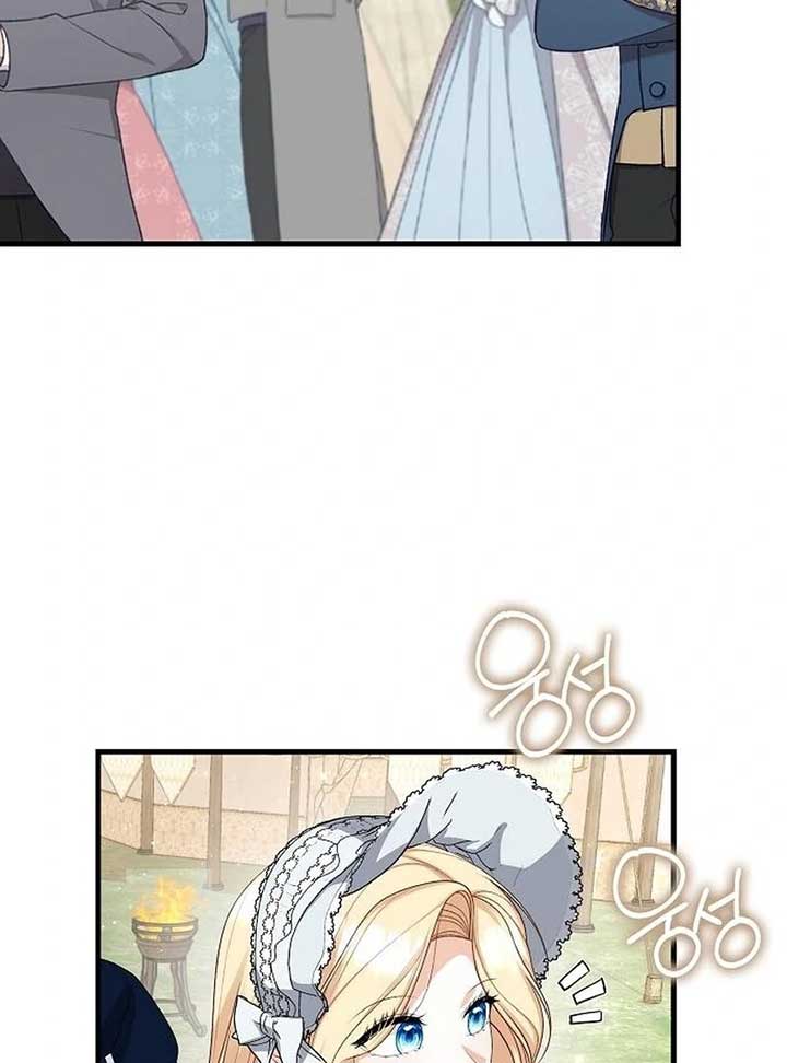 I Became the Mother of the Supporting Male Lead’s Son Chapter 29 - Page 53