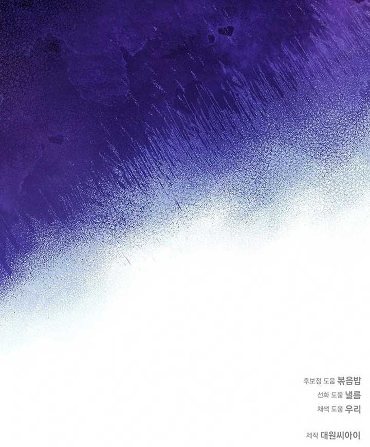 I Became the Mother of the Supporting Male Lead’s Son Chapter 30 - Page 111