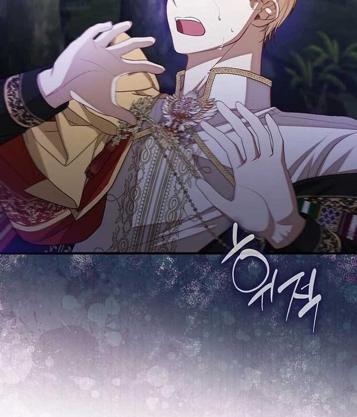 I Became the Mother of the Supporting Male Lead’s Son Chapter 30 - Page 26