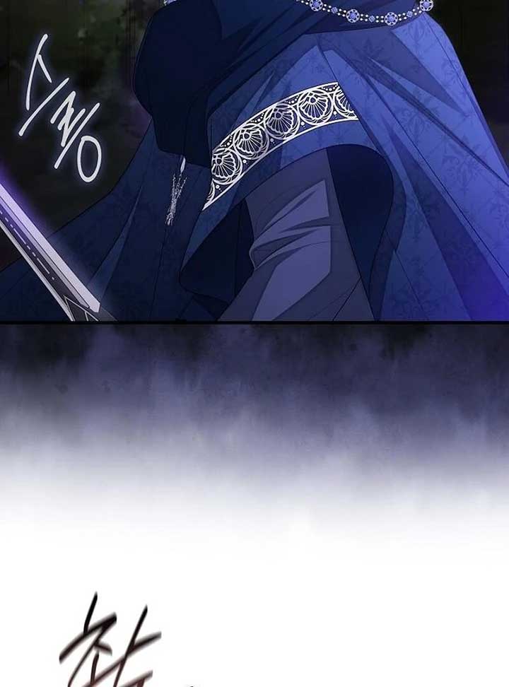 I Became the Mother of the Supporting Male Lead’s Son Chapter 30 - Page 48