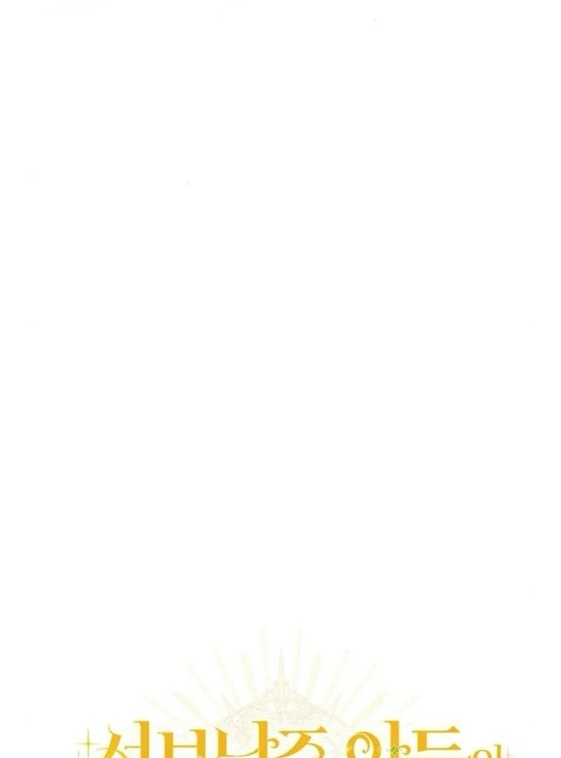 I Became the Mother of the Supporting Male Lead’s Son Chapter 34 - Page 35