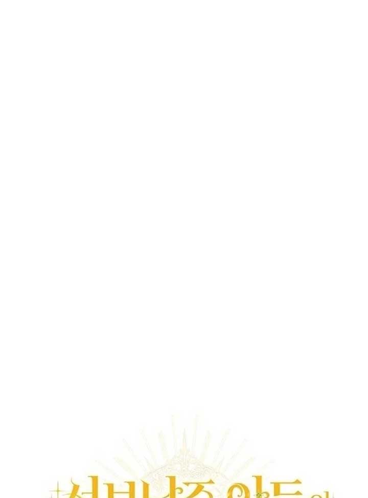 I Became the Mother of the Supporting Male Lead’s Son Chapter 35 - Page 71