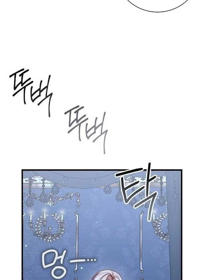 I Became the Mother of the Supporting Male Lead’s Son Chapter 36 - Page 100