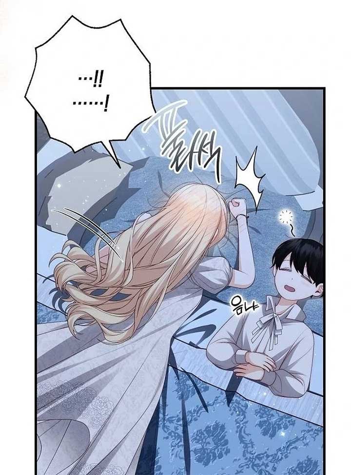 I Became the Mother of the Supporting Male Lead’s Son Chapter 36 - Page 105