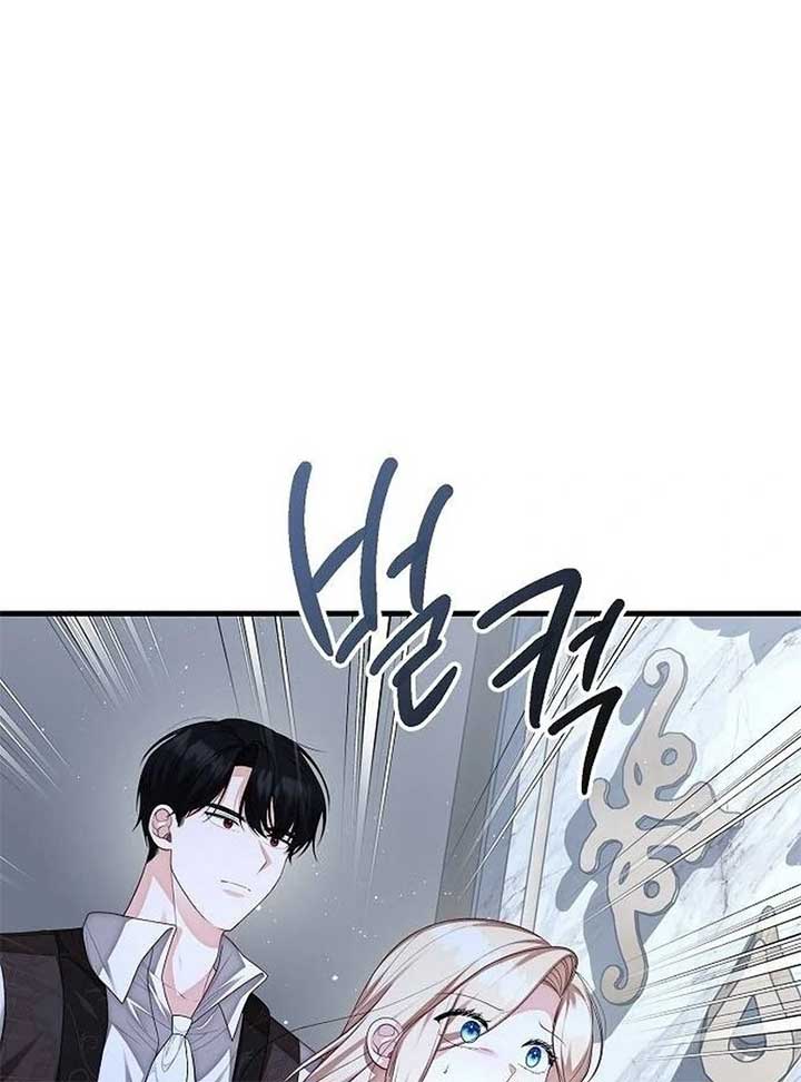 I Became the Mother of the Supporting Male Lead’s Son Chapter 36 - Page 24