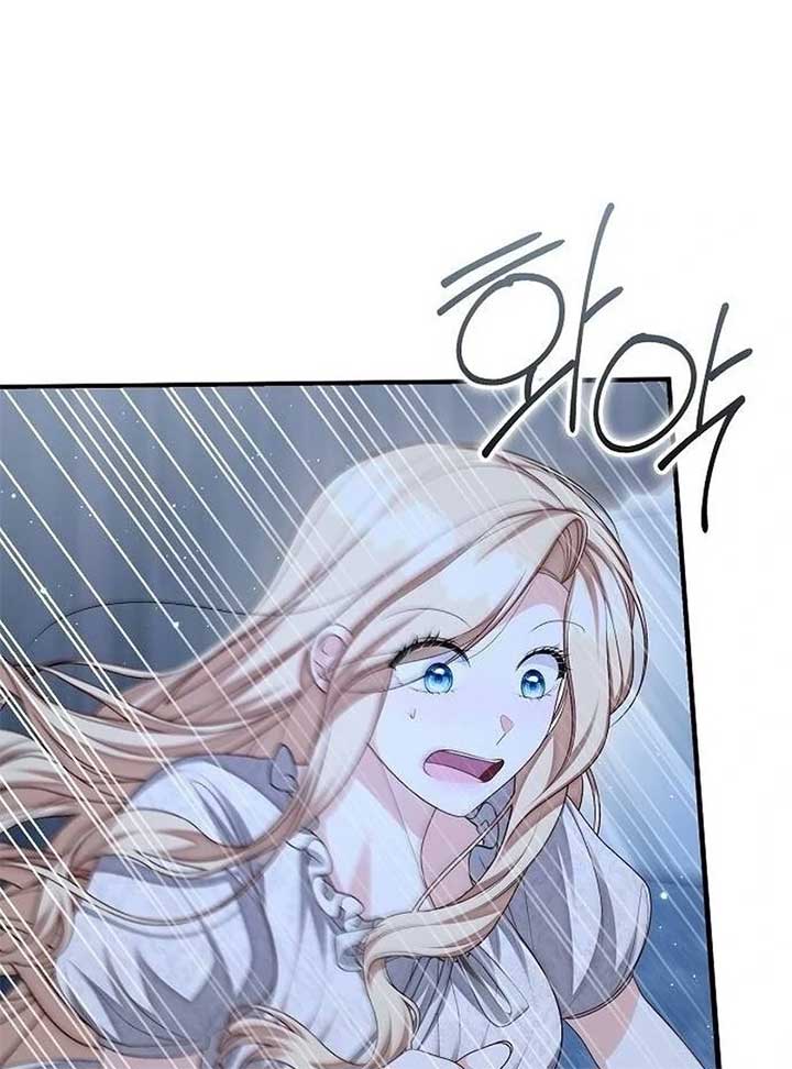 I Became the Mother of the Supporting Male Lead’s Son Chapter 36 - Page 85