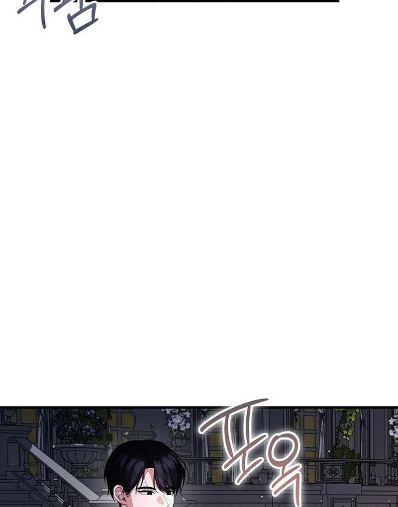 I Became the Mother of the Supporting Male Lead’s Son Chapter 42 - Page 13