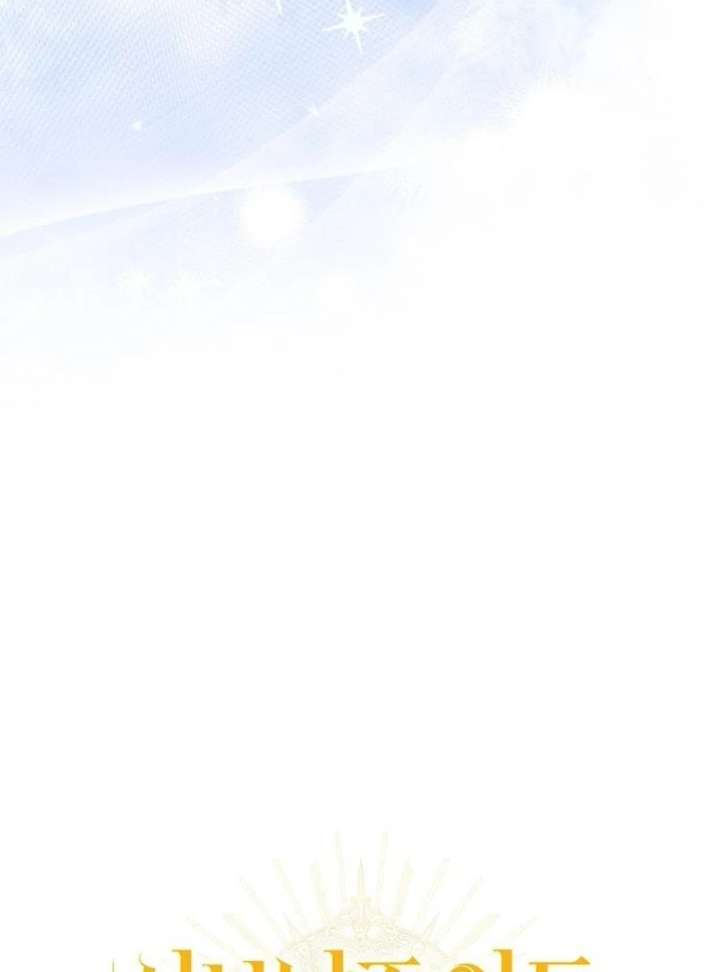 I Became the Mother of the Supporting Male Lead’s Son Chapter 43 - Page 9