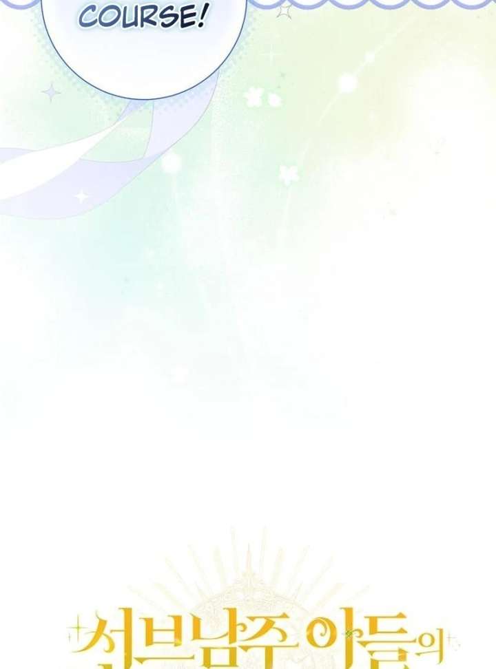 I Became the Mother of the Supporting Male Lead’s Son Chapter 46 - Page 11