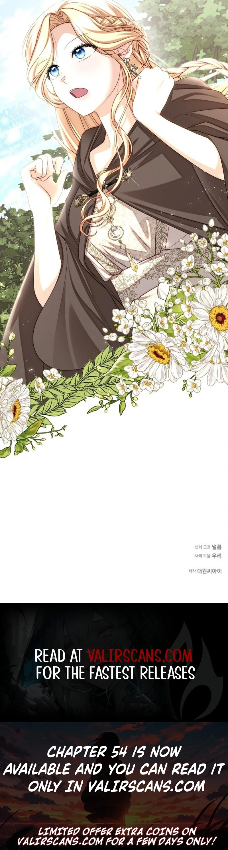 I Became the Mother of the Supporting Male Lead’s Son Chapter 48 - Page 108