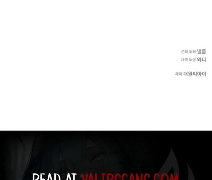 I Became the Mother of the Supporting Male Lead’s Son Chapter 50 - Page 109