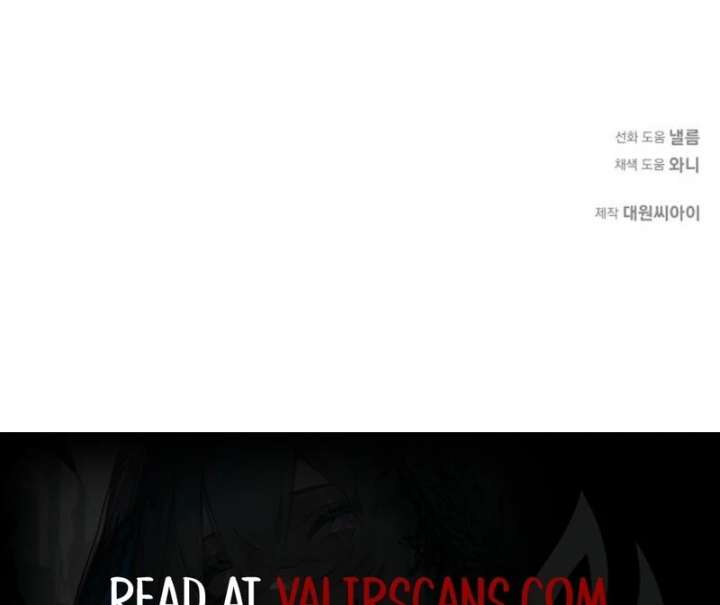 I Became the Mother of the Supporting Male Lead’s Son Chapter 51 - Page 109