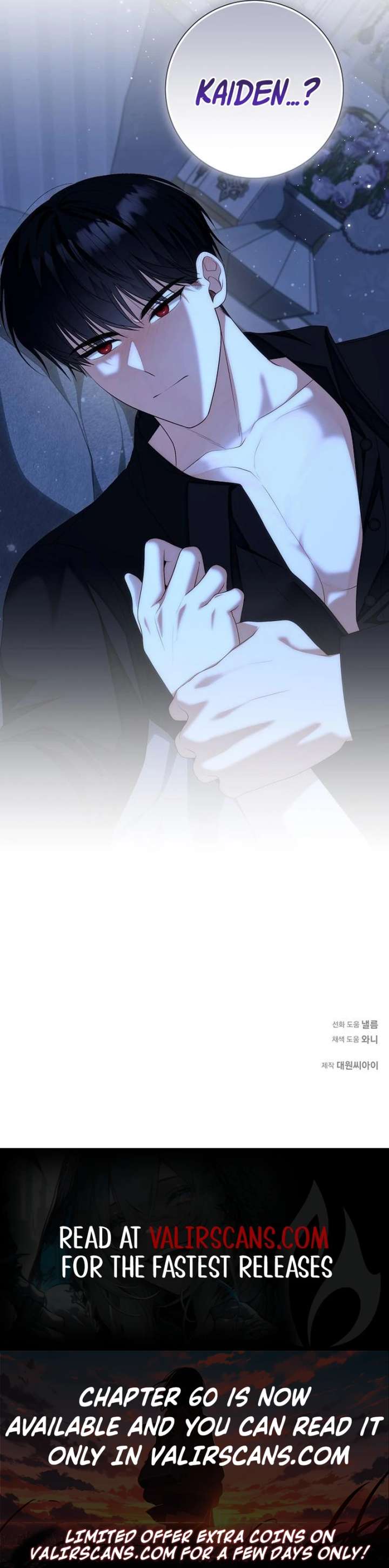 I Became the Mother of the Supporting Male Lead’s Son Chapter 54 - Page 8