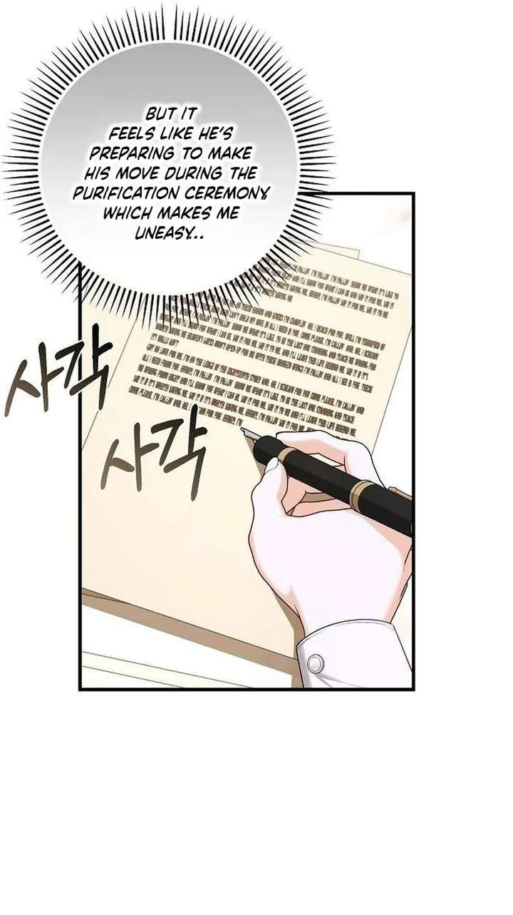 I Became the Mother of the Supporting Male Lead’s Son Chapter 61 - Page 42