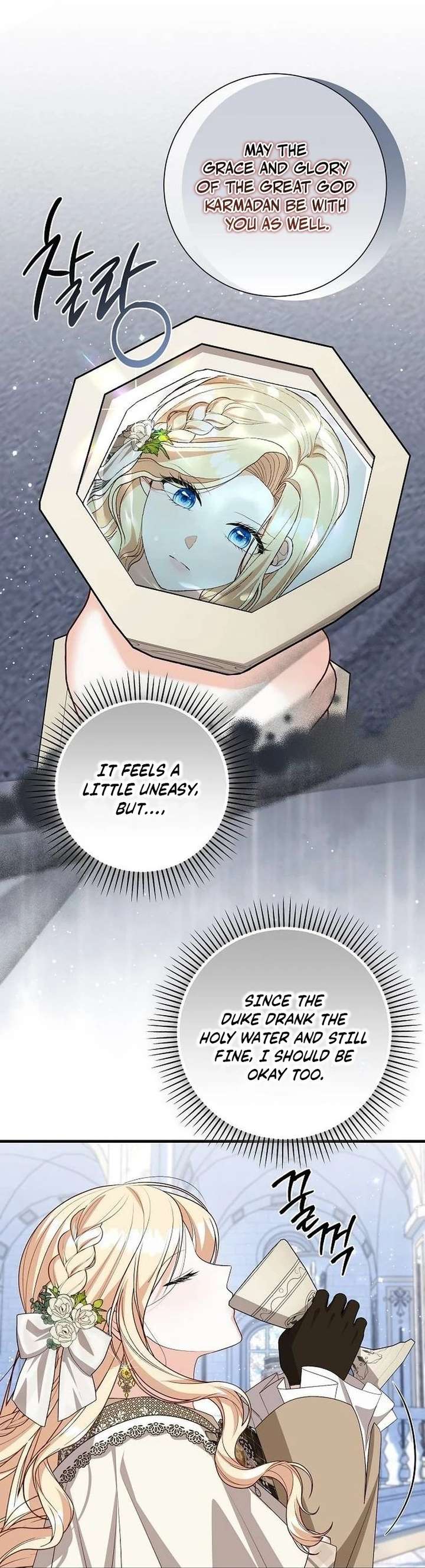 I Became the Mother of the Supporting Male Lead’s Son Chapter 64 - Page 19