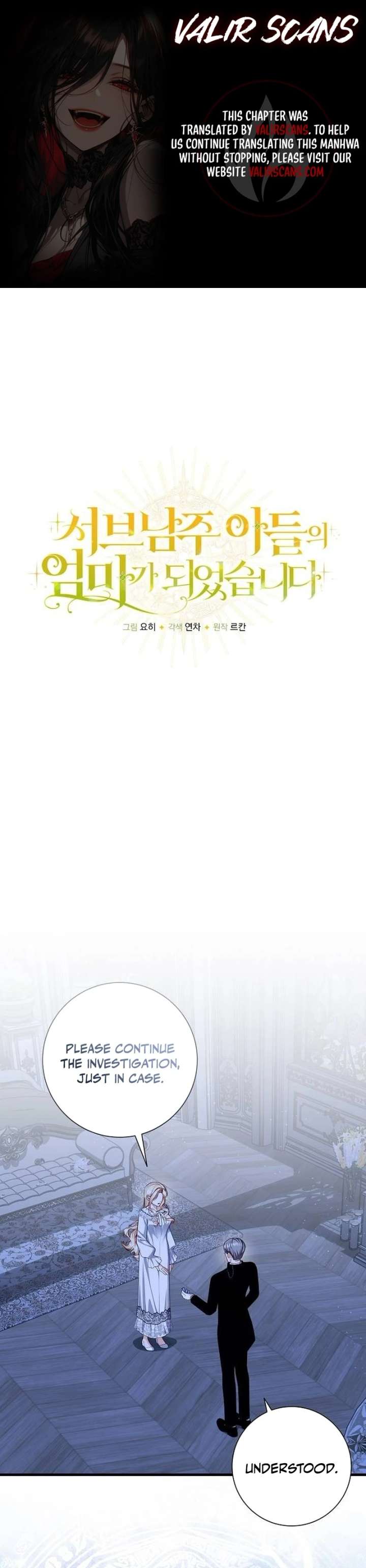 I Became the Mother of the Supporting Male Lead’s Son Chapter 66 - Page 1