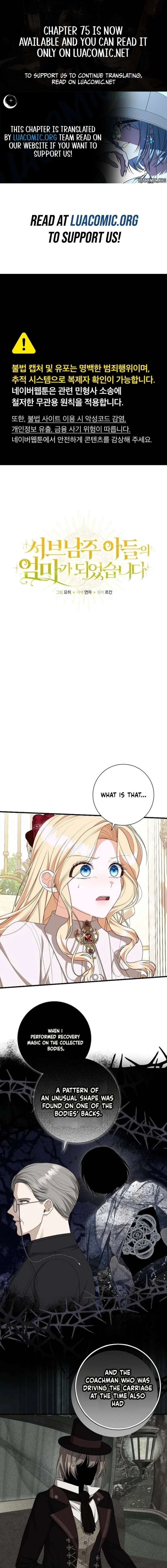 I Became the Mother of the Supporting Male Lead’s Son Chapter 71 - Page 1