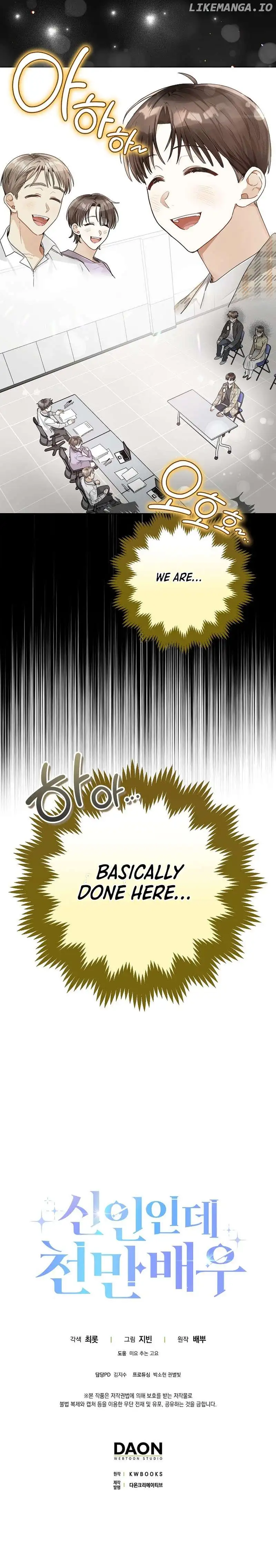 Rookie but One-in-a-Million Actor Chapter 11 - Page 10