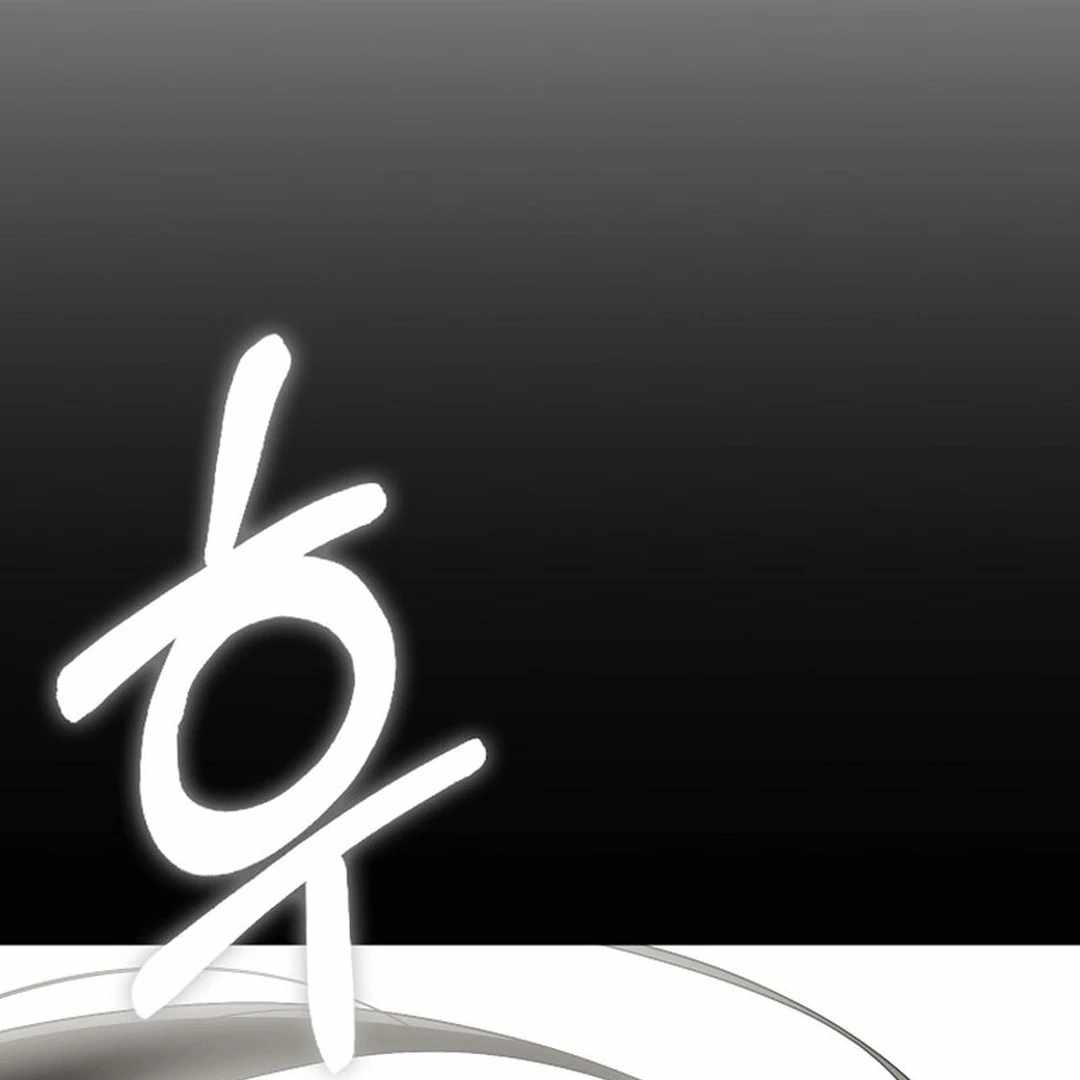 Rookie but One-in-a-Million Actor Chapter 54 - Page 74