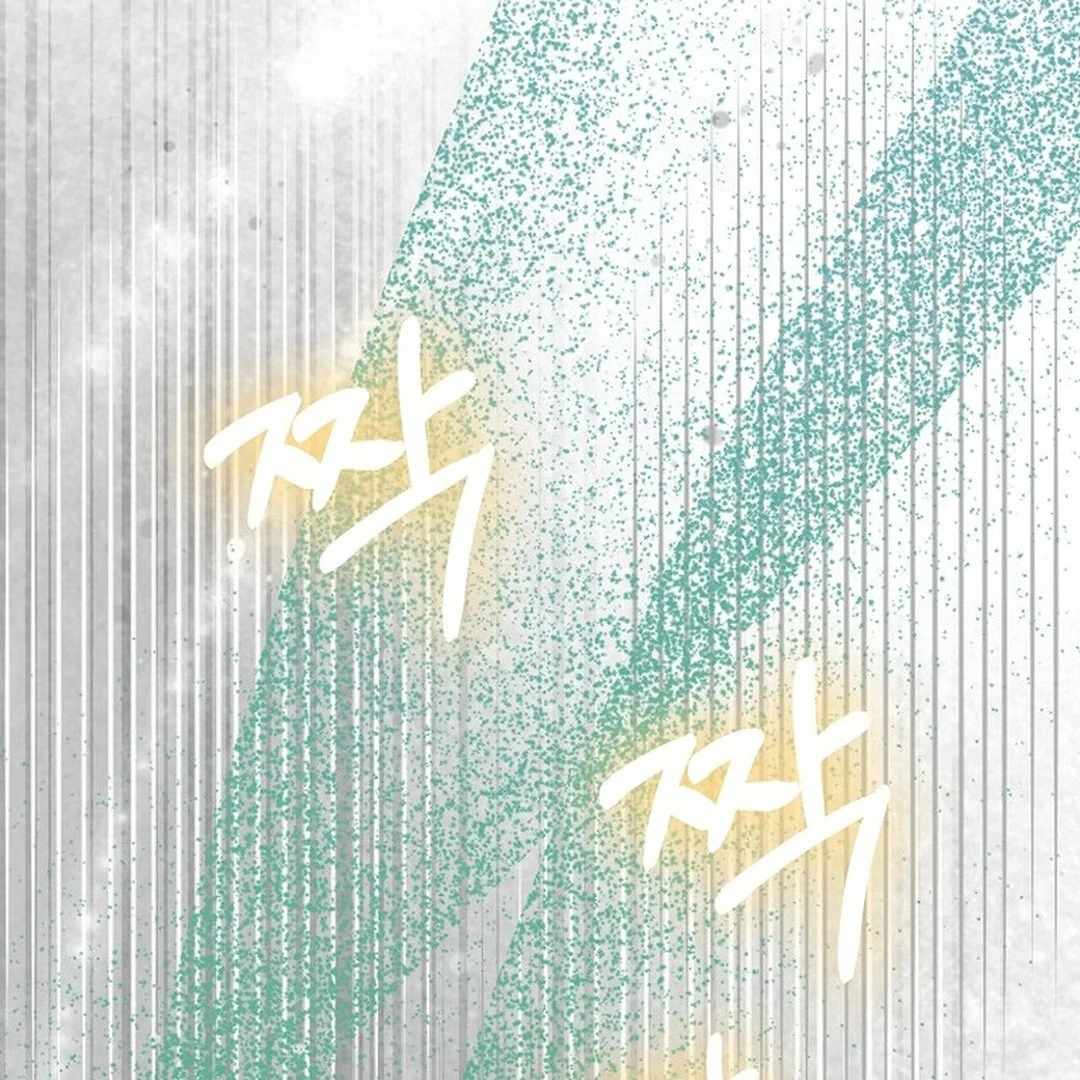 Rookie but One-in-a-Million Actor Chapter 55 - Page 106