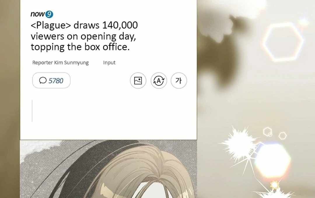 Rookie but One-in-a-Million Actor Chapter 55 - Page 118