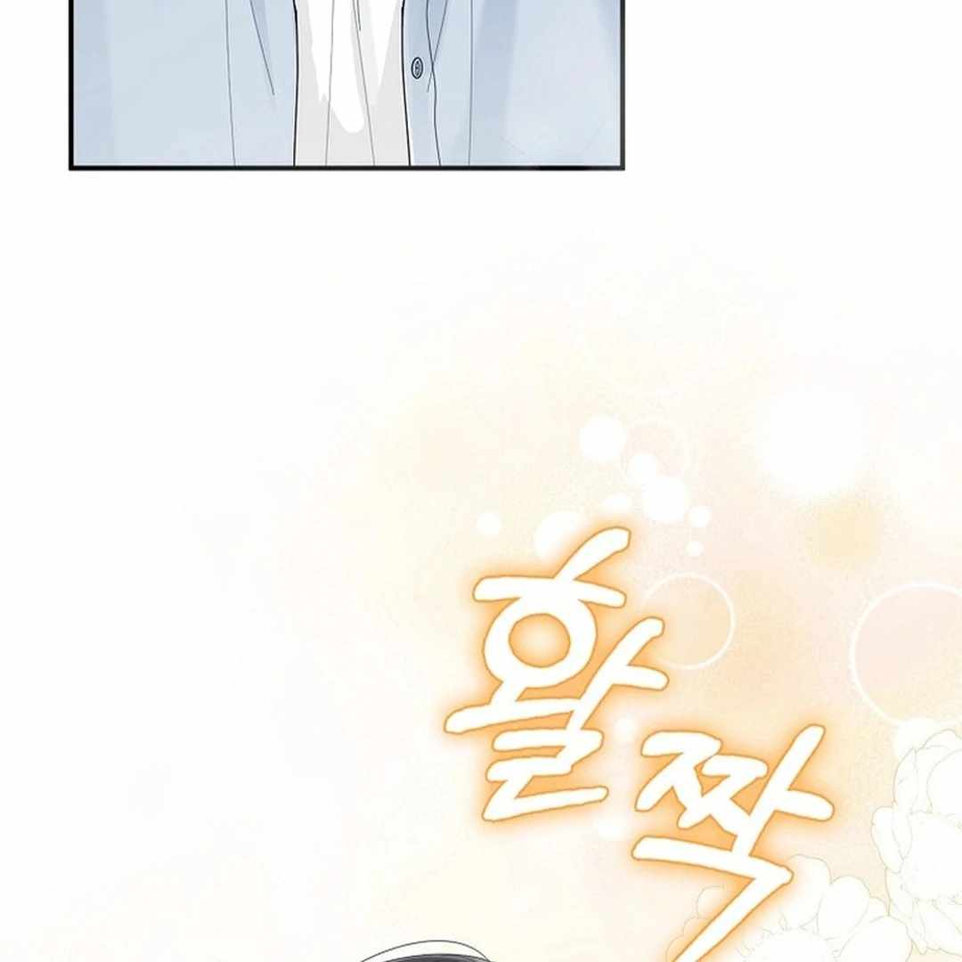 Rookie but One-in-a-Million Actor Chapter 55 - Page 145