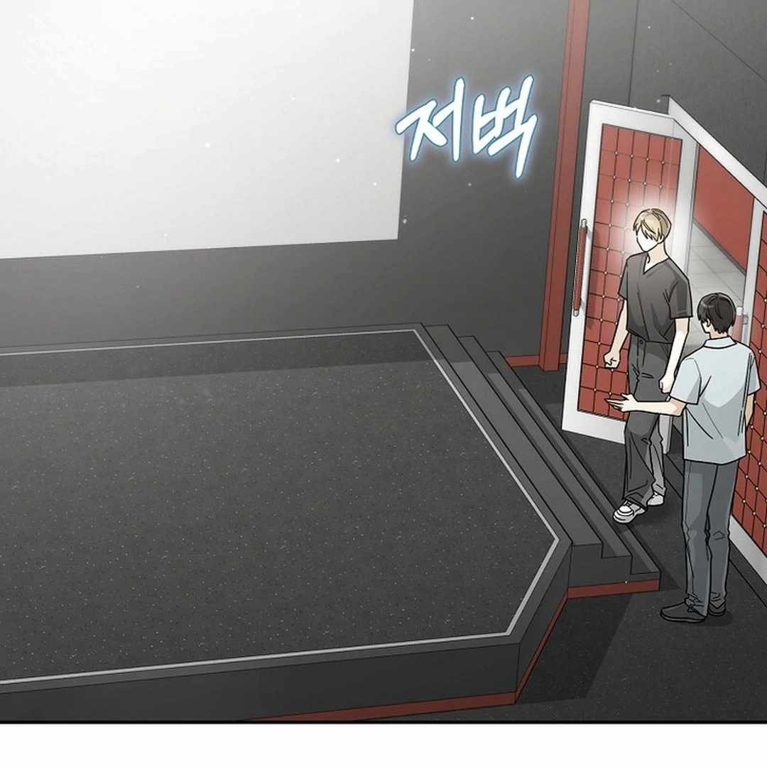 Rookie but One-in-a-Million Actor Chapter 55 - Page 15