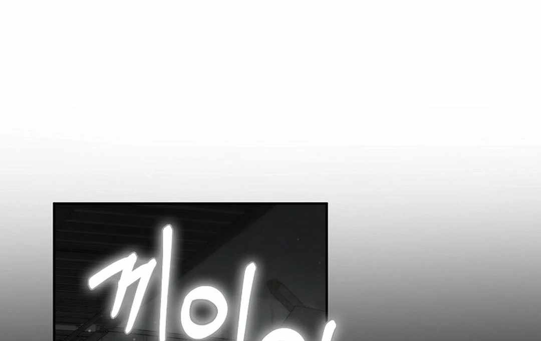 Rookie but One-in-a-Million Actor Chapter 55 - Page 57