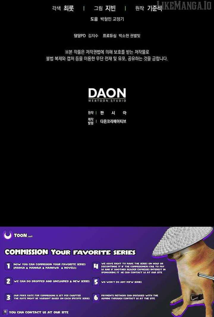 Rookie but One-in-a-Million Actor Chapter 58 - Page 11