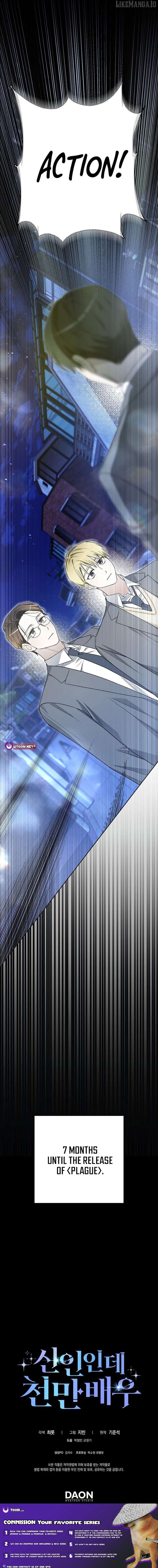 Rookie but One-in-a-Million Actor Chapter 60 - Page 10