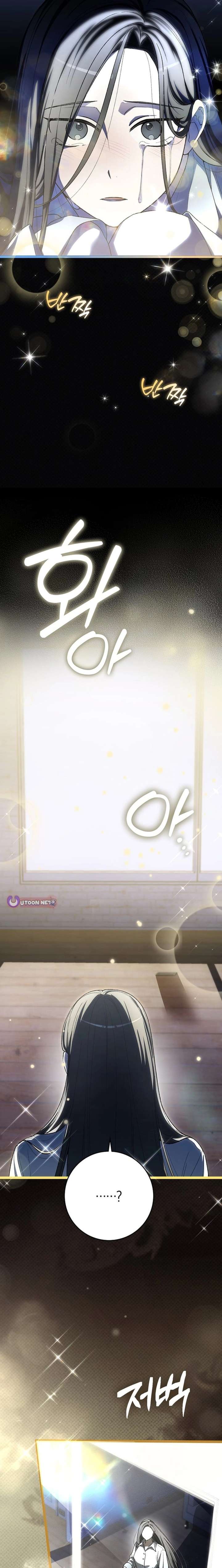 Rookie but One-in-a-Million Actor Chapter 68 - Page 11