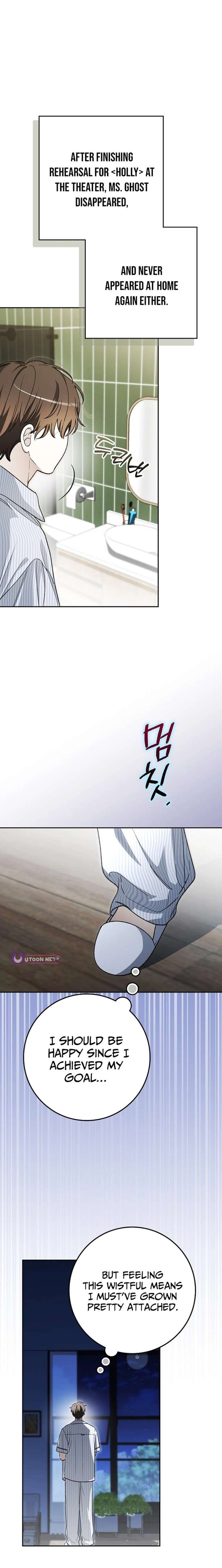 Rookie but One-in-a-Million Actor Chapter 68 - Page 16