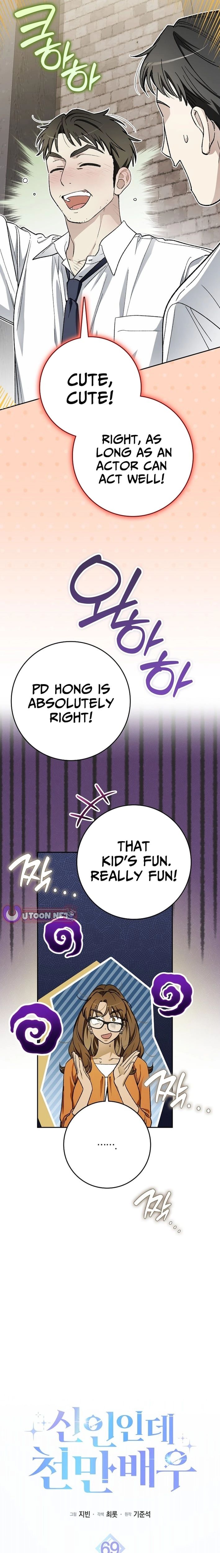 Rookie but One-in-a-Million Actor Chapter 69 - Page 11