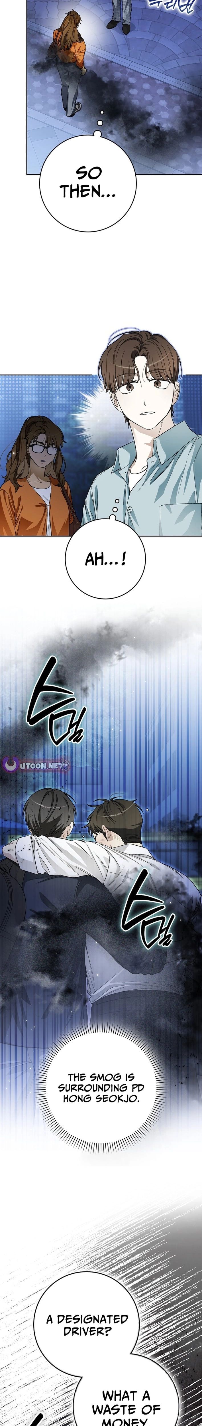 Rookie but One-in-a-Million Actor Chapter 69 - Page 16