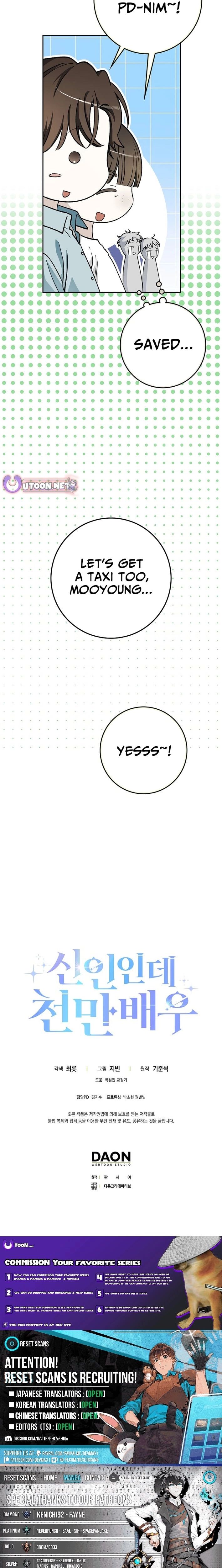 Rookie but One-in-a-Million Actor Chapter 69 - Page 22