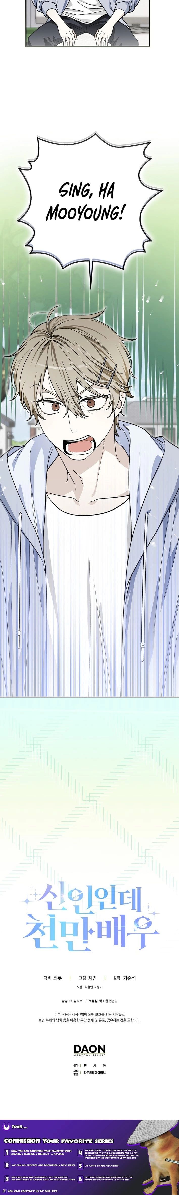 Rookie but One-in-a-Million Actor Chapter 70 - Page 19