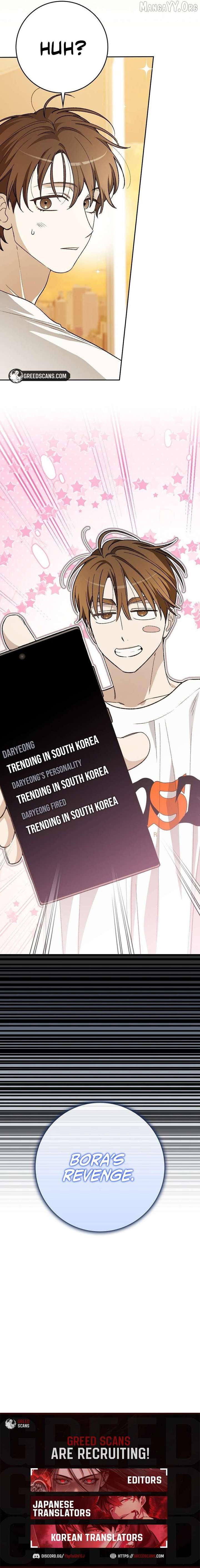 Rookie but One-in-a-Million Actor Chapter 77 - Page 7