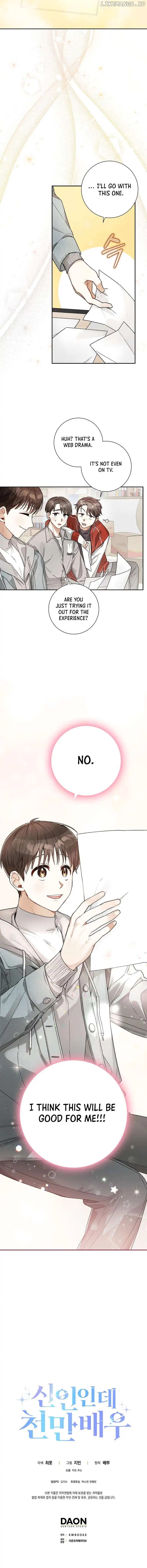 Rookie but One-in-a-Million Actor Chapter 8 - Page 8