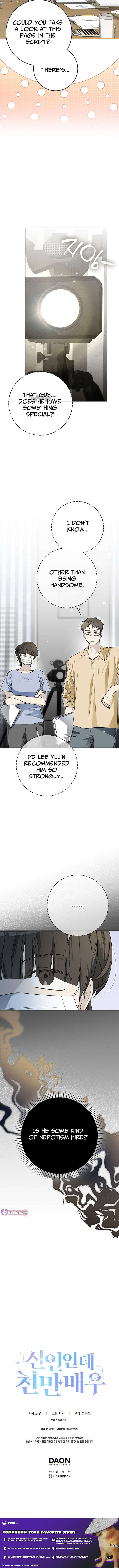 Rookie but One-in-a-Million Actor Chapter 81 - Page 13
