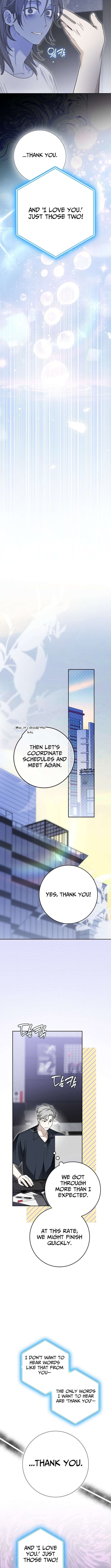Rookie but One-in-a-Million Actor Chapter 81 - Page 5