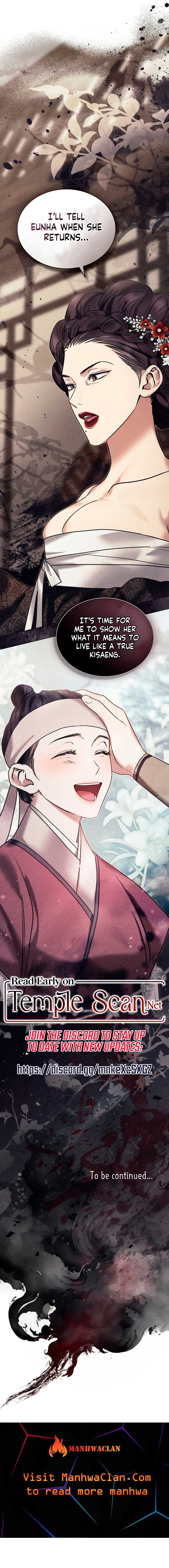 Wild Night Chapter 1 - Page 13