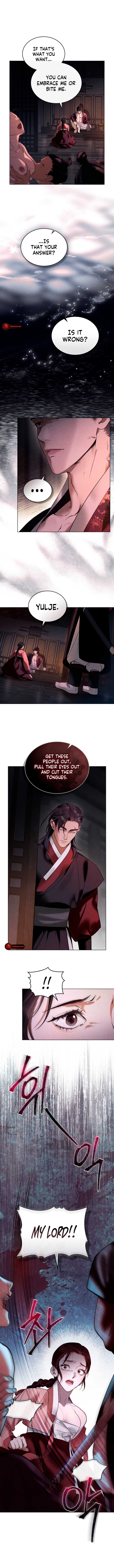 Wild Night Chapter 1 - Page 6