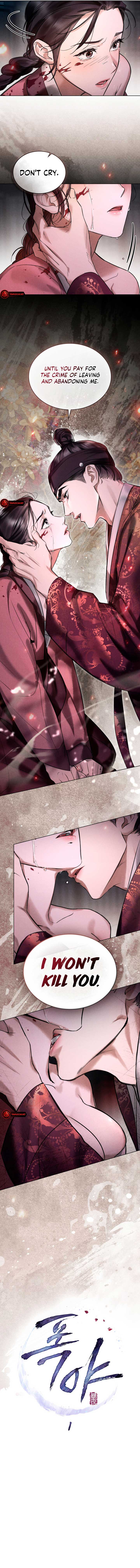 Wild Night Chapter 1 - Page 7